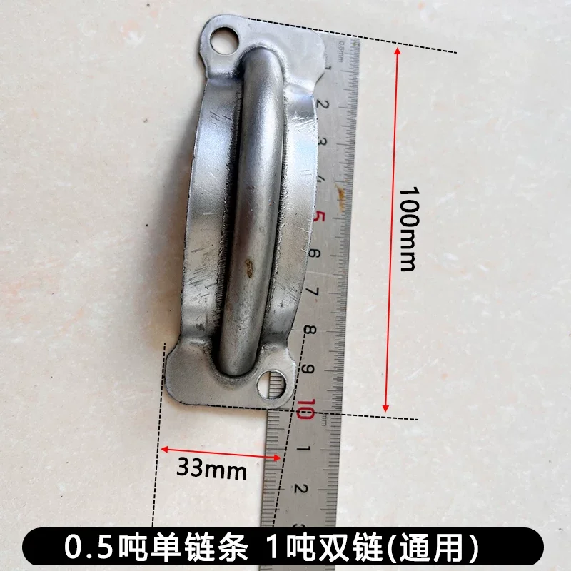 Electric hoist accessories Daquan 0.5 tons 1T2t3 tons guide tin Moon Bay