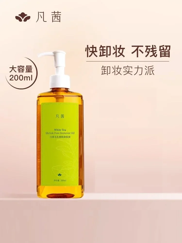 FANXISHOP White Tea Make-up Remover Oil Cleanses Face Eyes Lips Moisturising Nourishing Deep Cleansing Rare Beauty Cosmetics