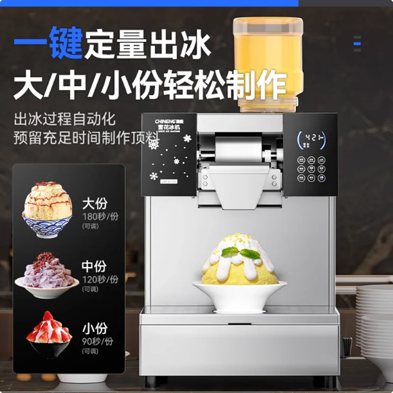 250Kg/24H Commercial Shaved Ice Touch Screen Snowflake Ice Maker Multi Flavor Ice Breaker