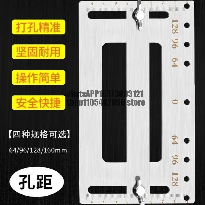 Handle positioner, cabinet wardrobe door, multifunctional woodworking installation tool, stainless steel handle drilling