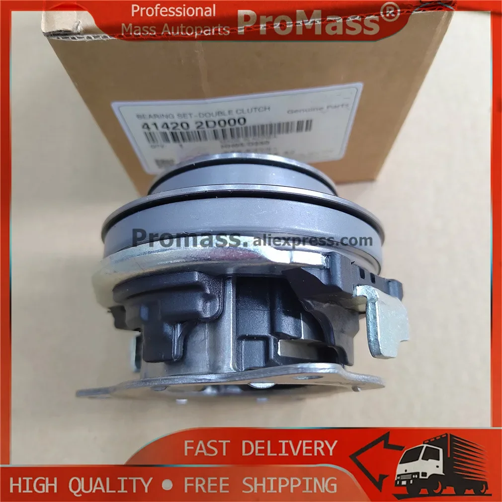 Automatic Transaxle Double Clutch Bearing 414202D000 For Hyundai Sonata Tucson 2016- Fits Kia Optima Sportage 1.6T 41420-2D000