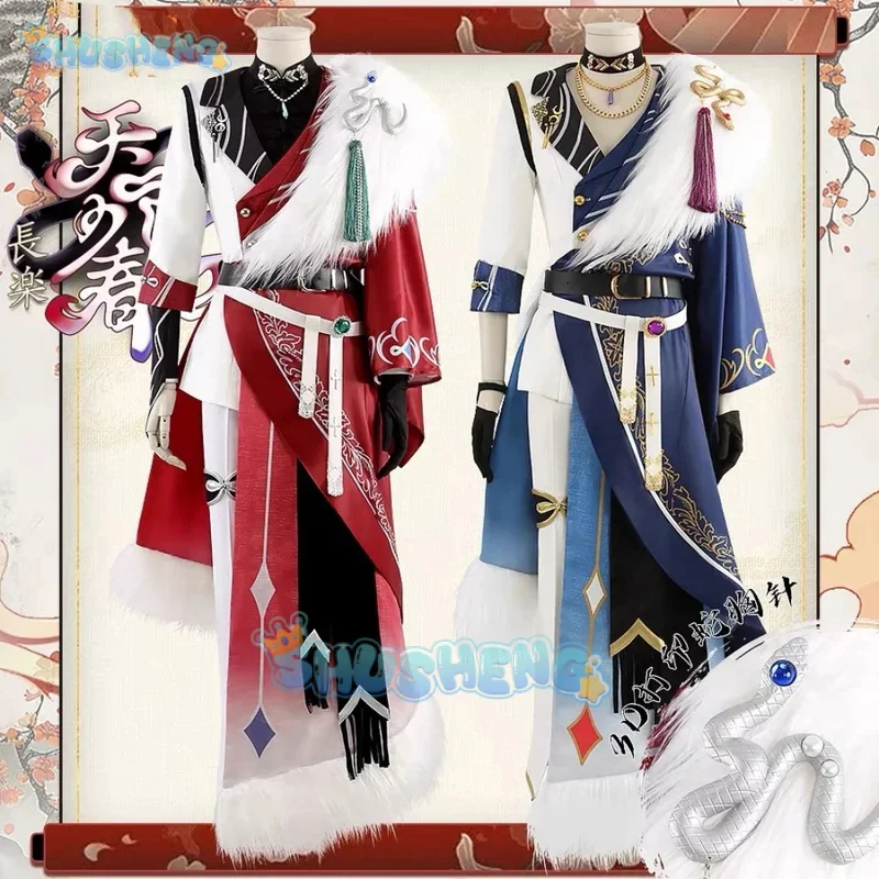 

Ensemble Stars Sakuma Rei Ran Nagisa Nagumo Tetora Tenshouin Eichi Cosplay Costume Uniform Halloween Carnival Party Christmas