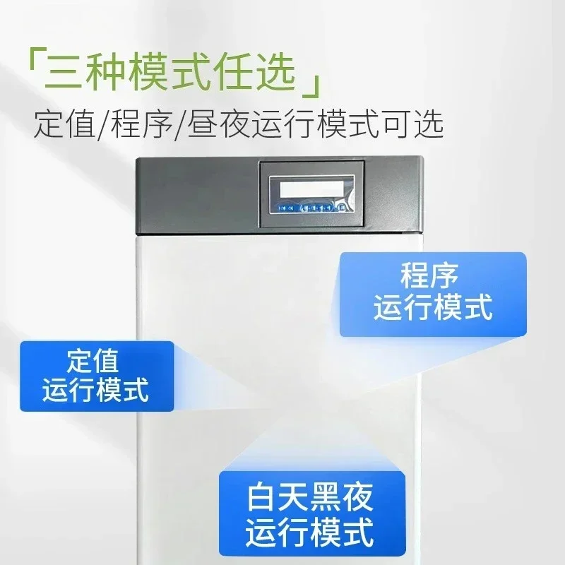 Drug stability test chamber Intense light constant temperature and humidity test chamber Failure evaluation of drug tablets
