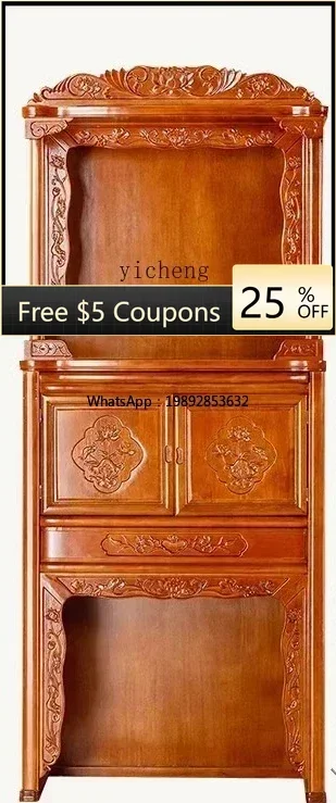 

B1 household pear-colored shrine with door shrine Guanyin God of Wealth standing cabinet Buddha statue offering table