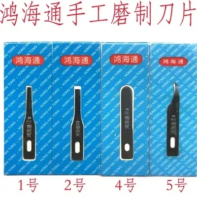 Das neue 7. Generation Hon Haitong Motherboard Wartungs- und Reparatur-Gummi-Entfernungsmesser zum Entfernen von CPU-Kantenkleber und Vinyl – Detail 9