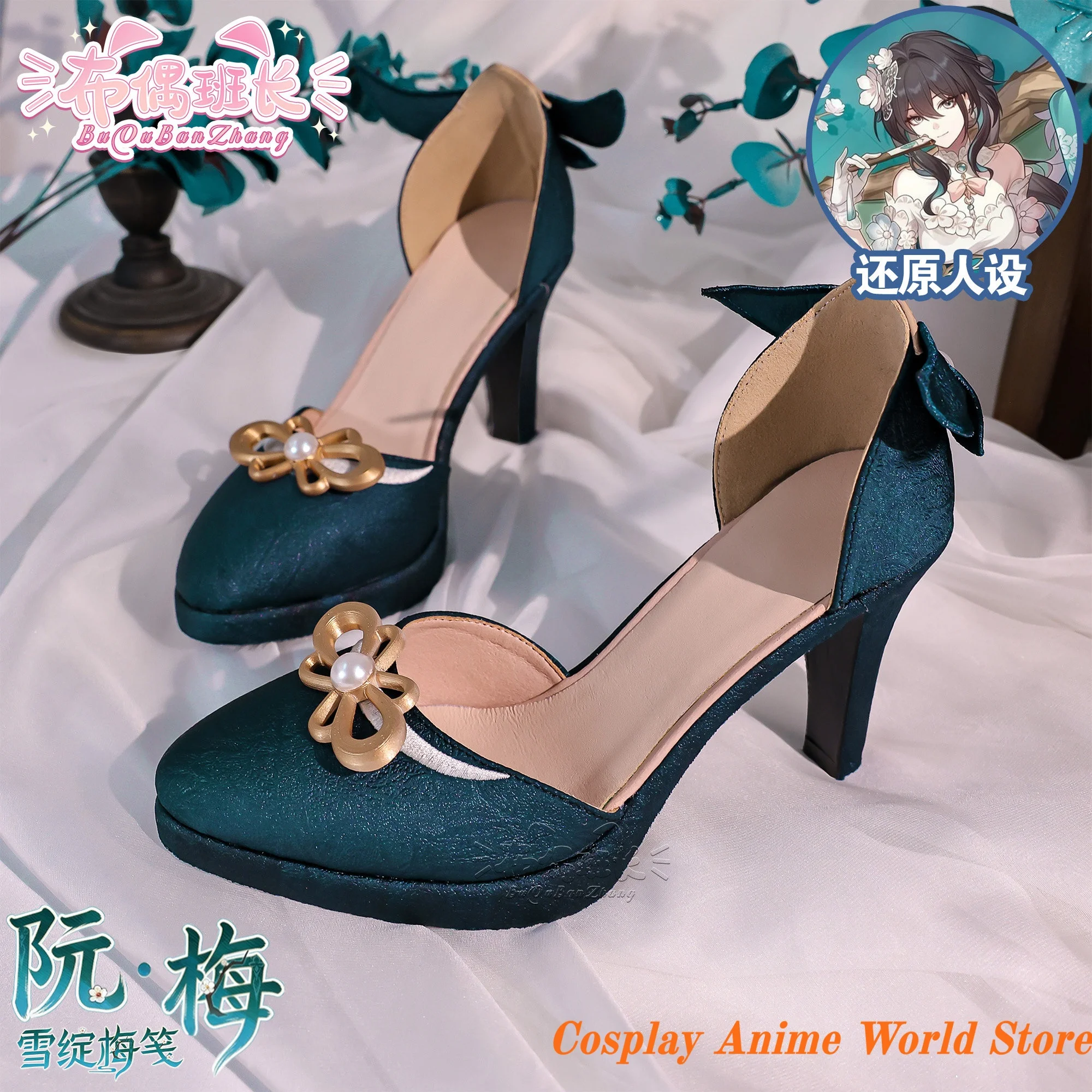 

В наличии: Косплей-обувь Ruan Mei, реквизит для игры MIHOYO Honkai Star Rail, женские туфли для ролевых игр на Хэллоуин, с надписью Plumblossom