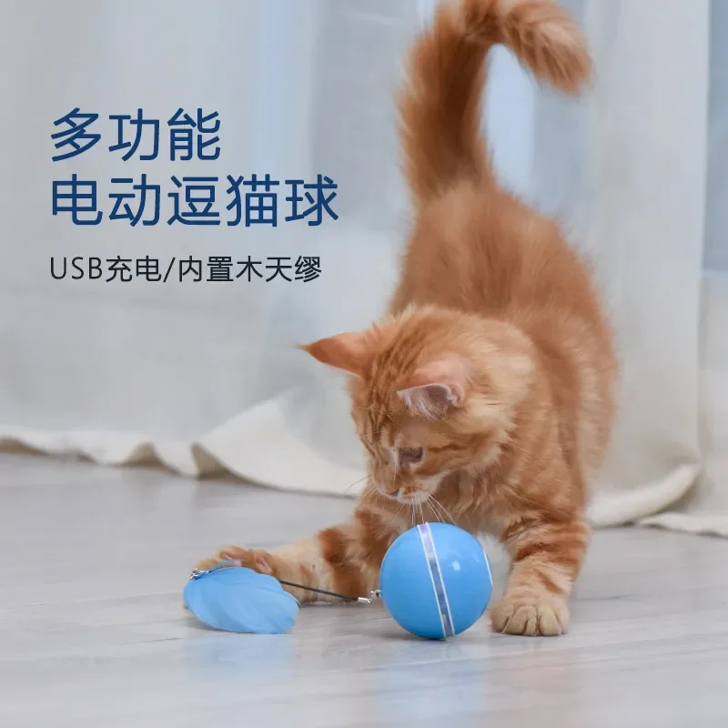 toy LED luminous feather electric ball USB charging smart wood polygonum interactive pet toy