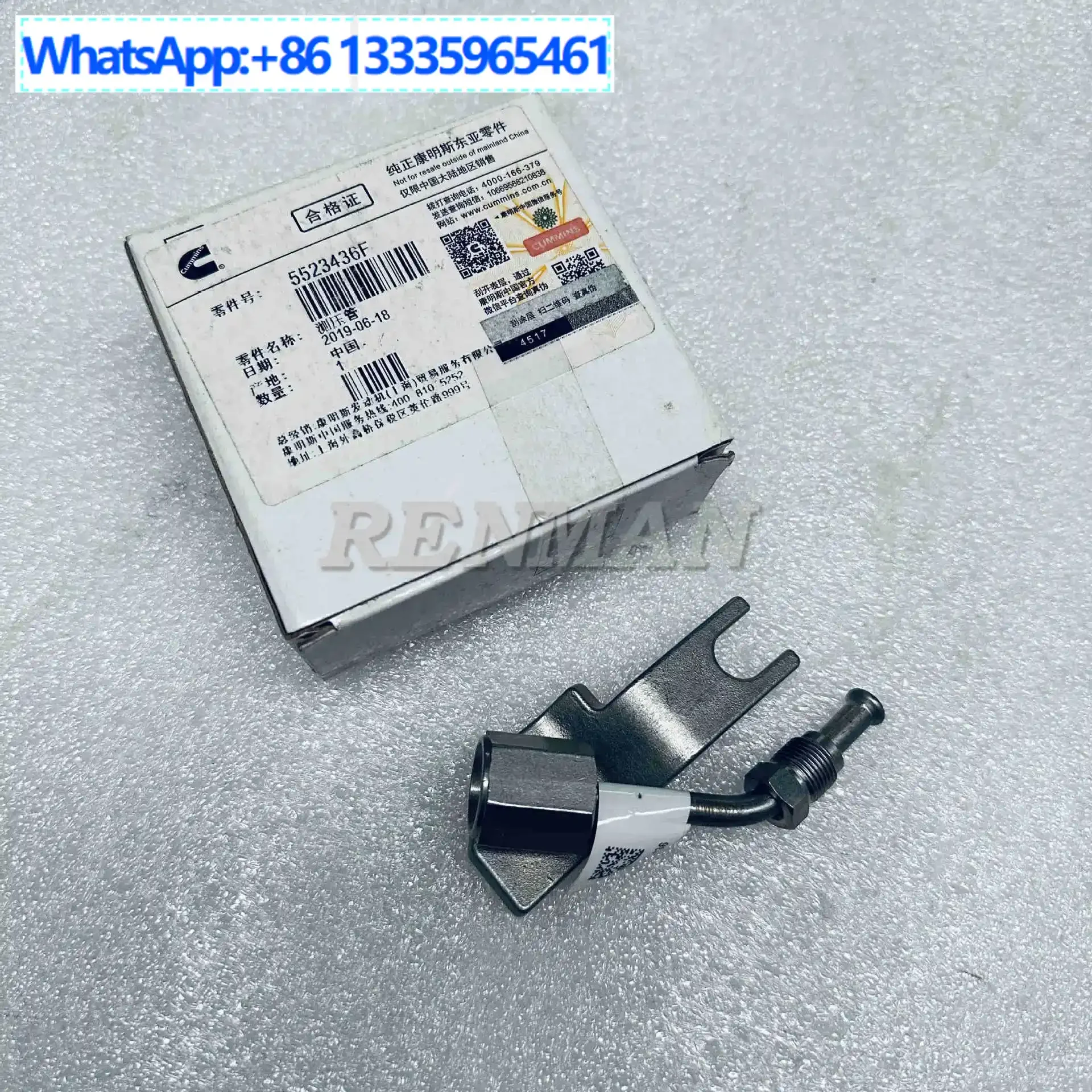 

2Pcs 5586306 Pressure signal feedback tube Foton Cummins D4.0/D4.5 engine pressure measuring tube 5523436