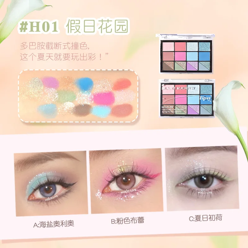 

HOLD LIVE Play Colour Light Eyeshadow Palette 16-Color Matte Pearl Eyeshadow Blue Pink Purple Rare Makeup Beauty Cosmetics