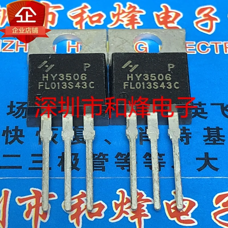 Free shipping   HY3506P  TO-220 60V 190A       10PCS