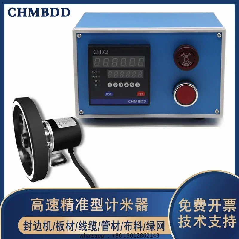 Store A182 Electronic, Digital Display, Meter Meter CH72
