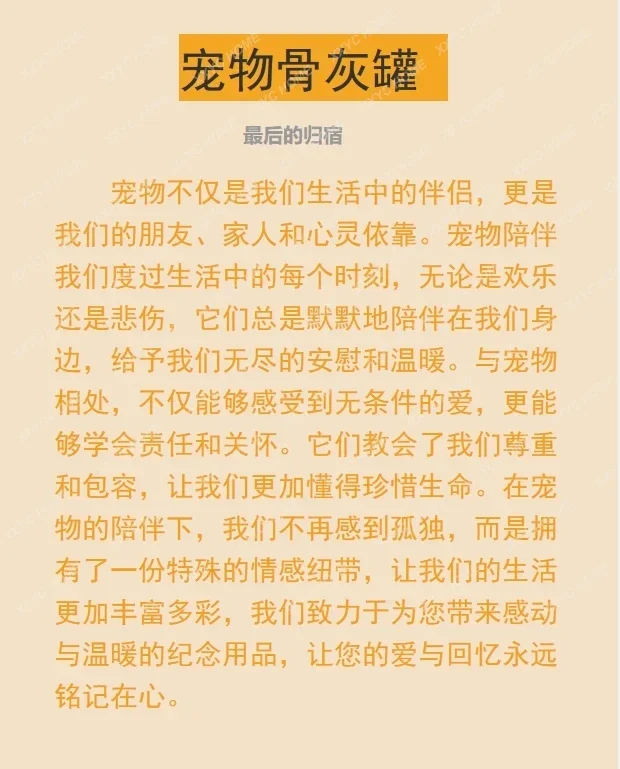 Dog Urn Pet Urn Dog Urn