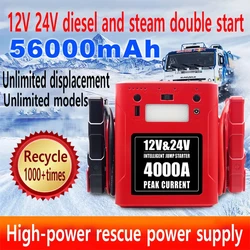 Powerful Car Battery 4000A Peak Protable Car Starter Auto Battery Booster 56000mah Medium Large Trucks 12V/24V Starting device