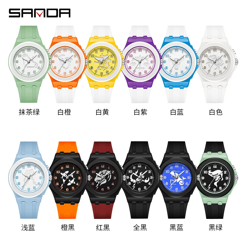 SANDA 6106 Student Quartz Watch Creative Unique Twelve constellations Dial Luminous Silicone Strap Wrist Watches for Boy Girl