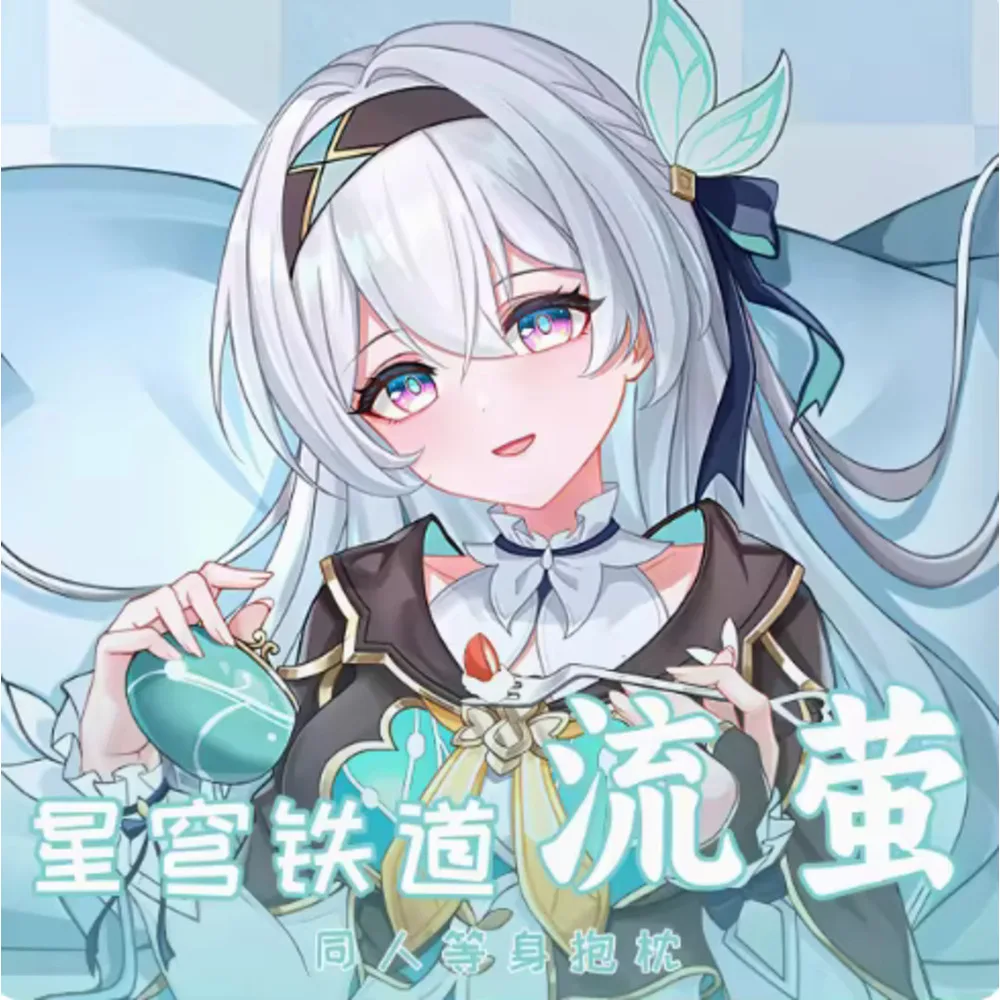 انمي ياباني Acg Honkai: ستار السكك الحديدية اليراع مثير Dakimakura هينغ وسادة للجسم غطاء المخدة وسادة الفراش الهدايا MLCY