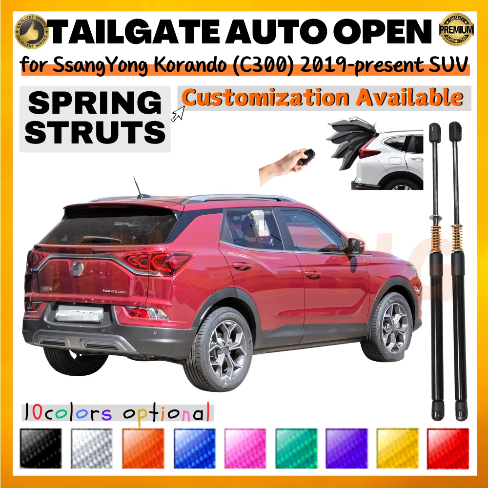 

Qty(2) Trunk Struts with Spring for SsangYong Korando (C300) 2019-present SUV Rear Tailgate Boot Lift Supports Shock Absorbers