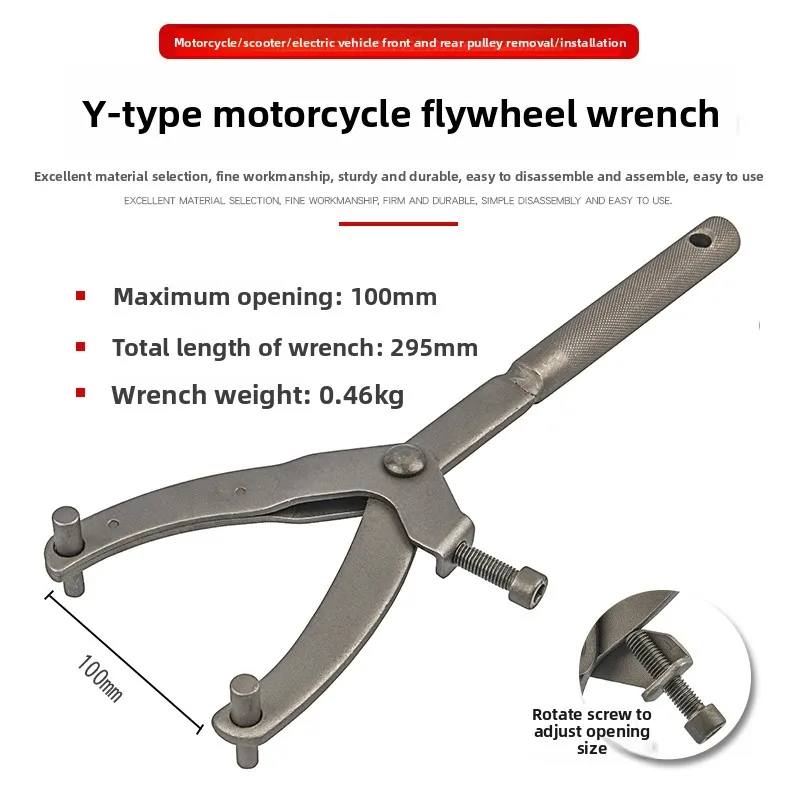 Flywheel Fixed Card Wrench Motorcycle Scooter Belt Disc Pulley Disc Magneto Clutch Disassembly and Assembly Tool