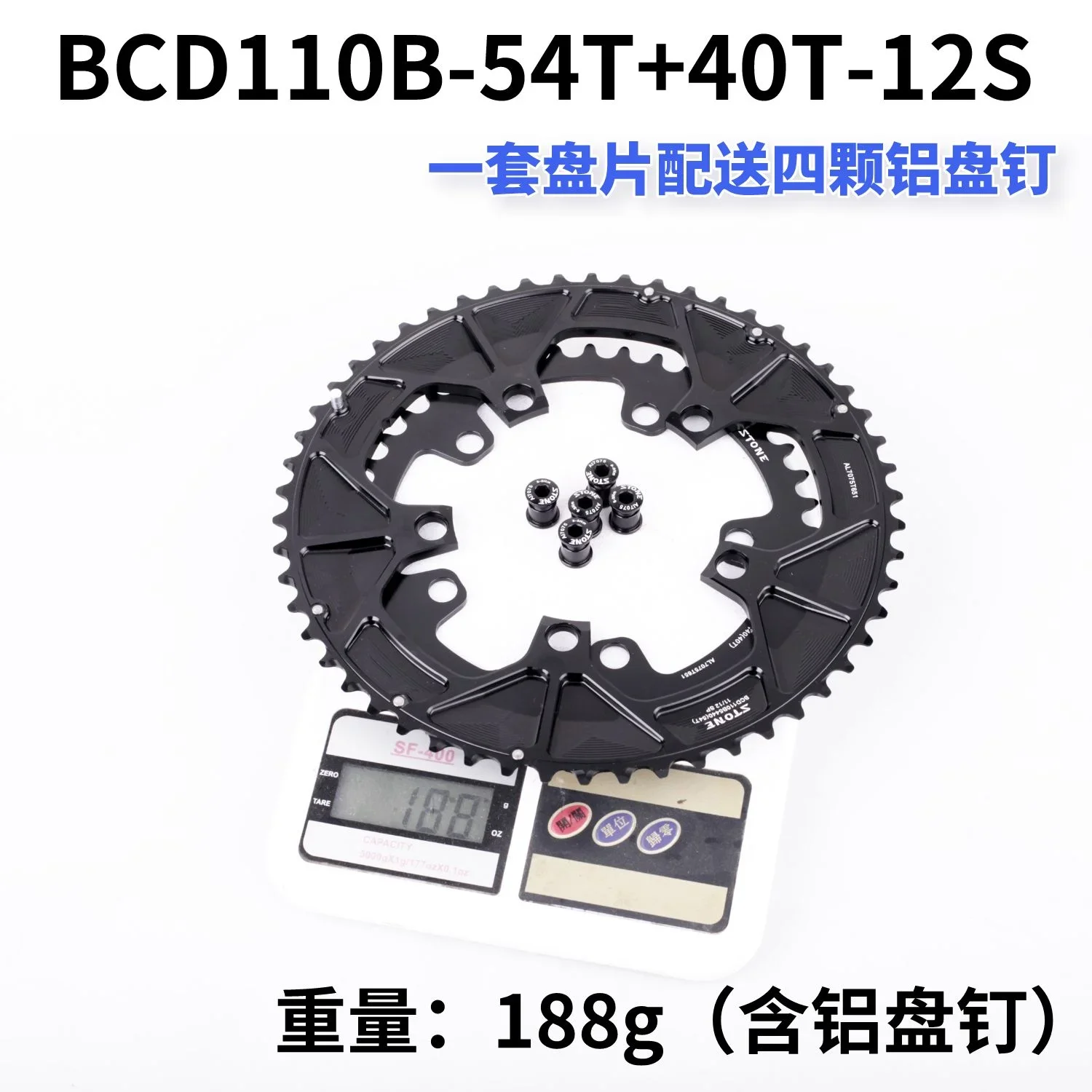 Stone Bike Round Double Chainring 2x52 36T 53 39T 54 40T 50 34T 4632Tfor Shinmano road bike 12 velocità 110 BCD 5 bulloni