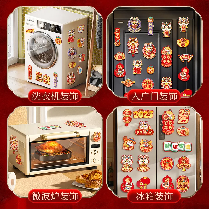 

Snake Year Zodiac Refrigerator Sticker Magnetic Tape 2025 New Creative New Year and Spring Festival Celebration Decoration Door