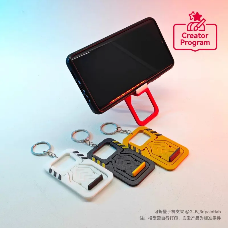Bambu Lab  Open ring keychain, MakerLab accessory from the MakerLab collection, MA001