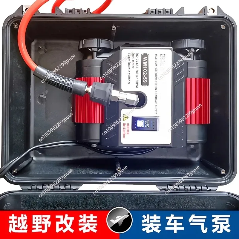 High Power Double Cylinder Car Tire Inflator Portable Air Pump for Pickup Truck Off-Road Vehicles