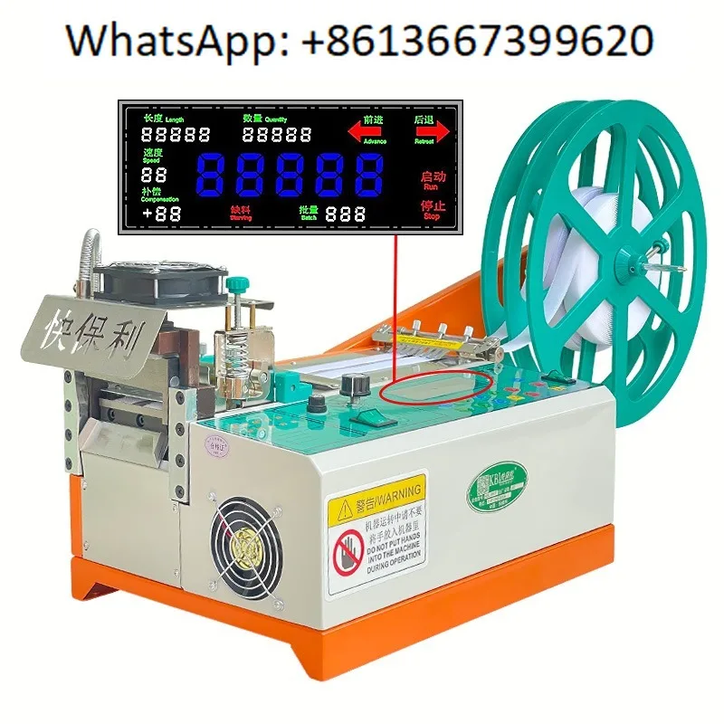 Automatic computer-controlled hot and cold strip cutting machine for cutting rounded corner Velcro