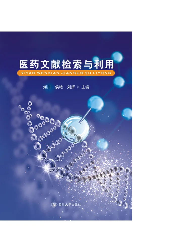 Book-Winshare Medical Literature Retrieval and Utilization
