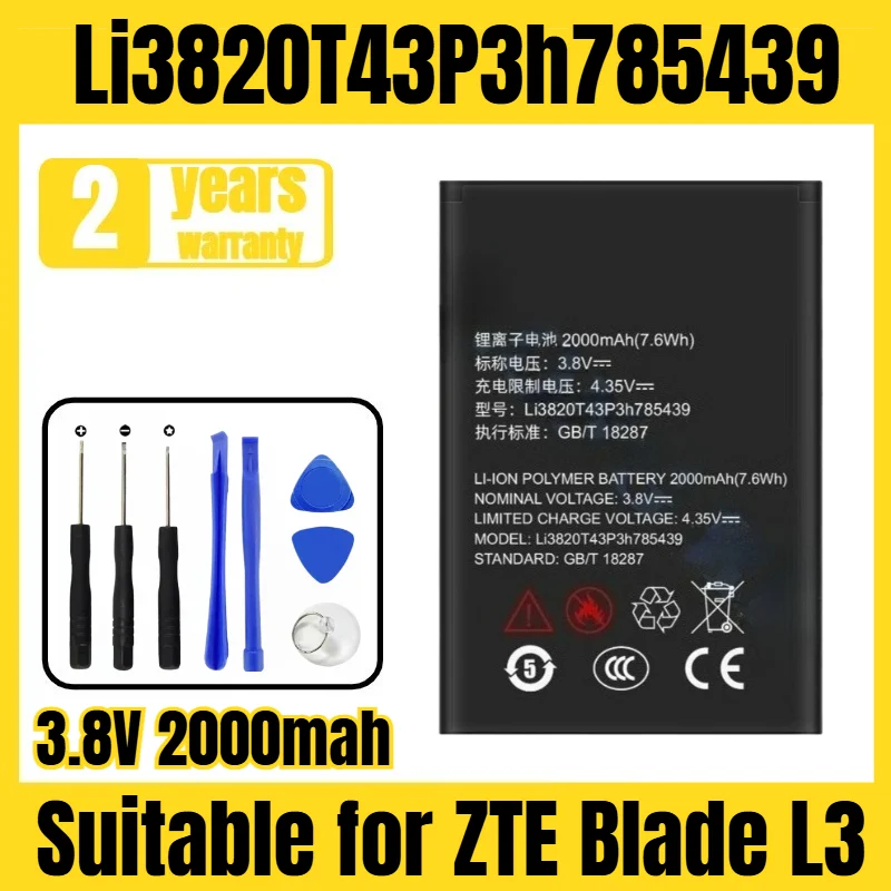 

Suitable for ZTE Blade L3 battery Li3820T43P3h785439 mobile phone battery, new large capacity, free tool 3.8V 2000mah