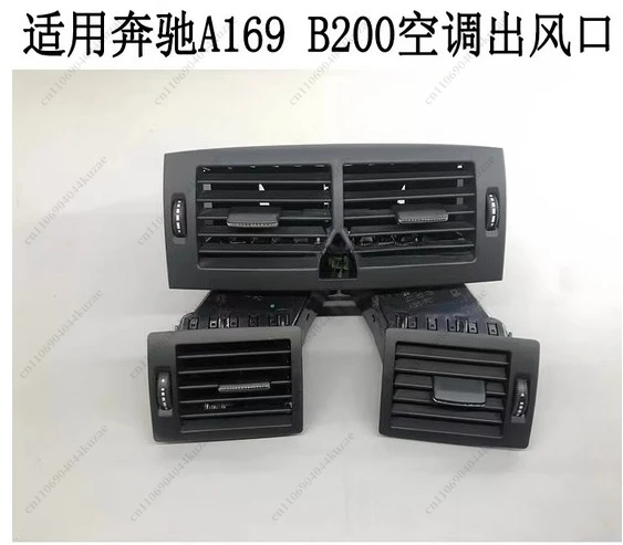 Suitable for Mercedes-Benz B200 W245 W169 Dashboard Air Conditioner Out of Trend A160 Workbench Out of Trend，Dismantling Parts