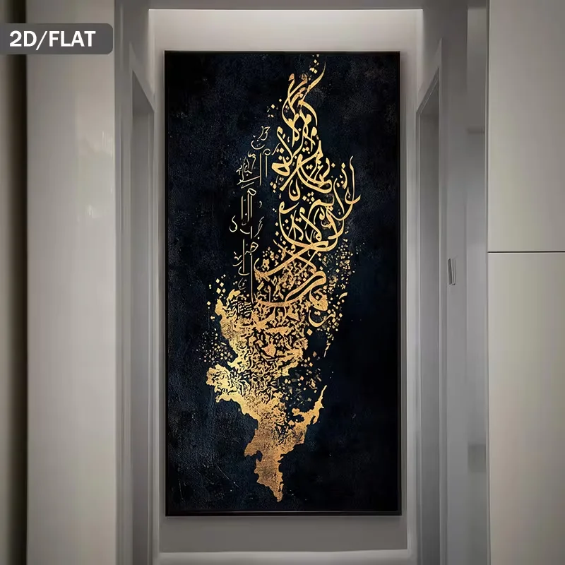 Modern Abstract Canvas Painting Featuring Golden Arabic Calligraphy, Measuring 31.49 by 62.99 Inches Or 80 by 160 Centimeters, P