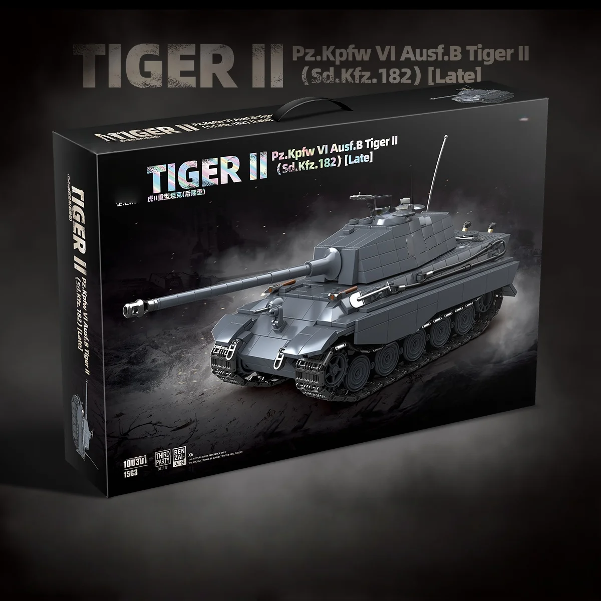 Tiger King Tiger II Heavy Tank Collection level building block series Tank Model Creative Assembly Toy DIY Assembly Kit Toy Gift
