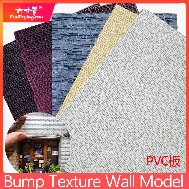 

Simulation wall model bump texture wall model miniature wall pvc board diy house model house material 26CM*19CM