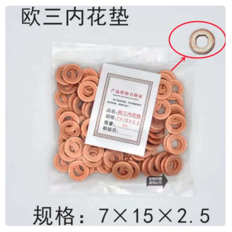 50PCS 7×15 7×13 Diesel Common Rail Injector Nozzle Copper Seal Washer Fuel Pump Plunger Repair Tool Gasket Pad O Ring