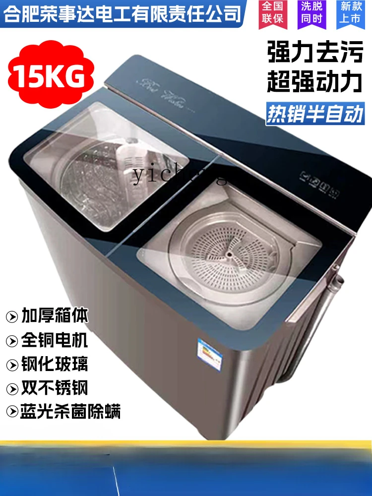 ZK Household Washing Machine Semi-automatic Stainless Steel Double Cylinder Large Capacity Pure Copper Spin-Dry Old-Fashioned