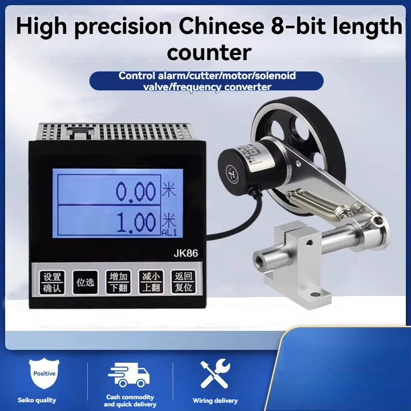 

Edge Banding Machine Chinese Meter Meter Roller Type High-precision Electronic Digital Display Encoder Meter Code Table