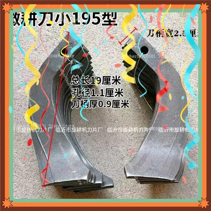 Walk-behind Tractor, Micro-tiller Accessories, Rotary Tiller Blade Turning The Ground To Loosen The Soil, Micro-tiller Knife One
