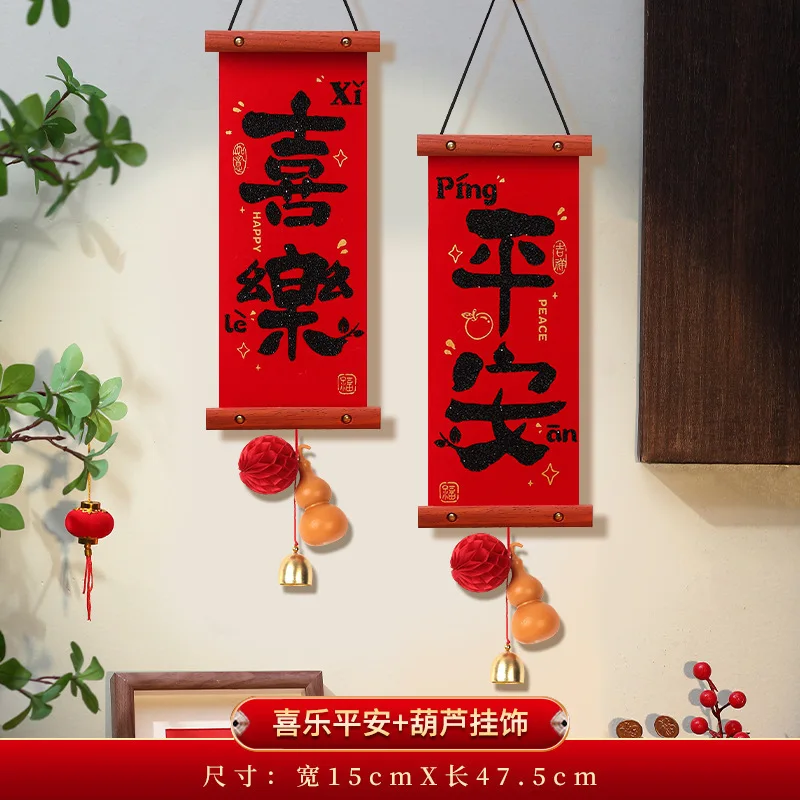 

2pcs Exquisite Spring Festival Couplets Vibrant Lanyard Wall Art Pendant Beautifully Red New Year Hanging Decor Chinese New Year