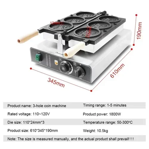 HomeWise  Waffle Maker Gold Coin Waffle Maker Gold Coin Pattern Waffle Maker Gold Coin Mold Snack Machine