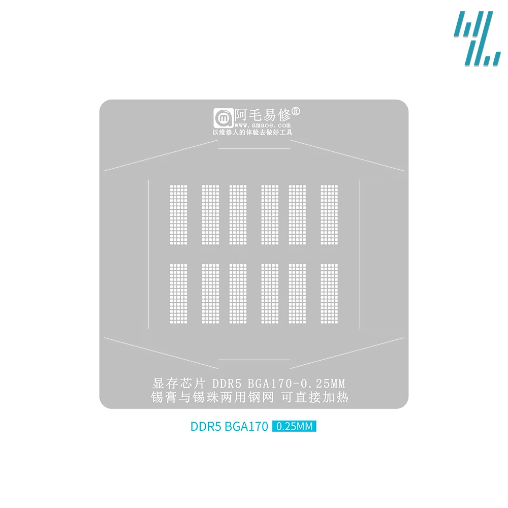 استنسل Rebيعادل لوحدة معالجة الرسومات A1419-N13E DDR5 BGA170 DDR5X BGA190 DDR6 BGA180 GPU SRLG4