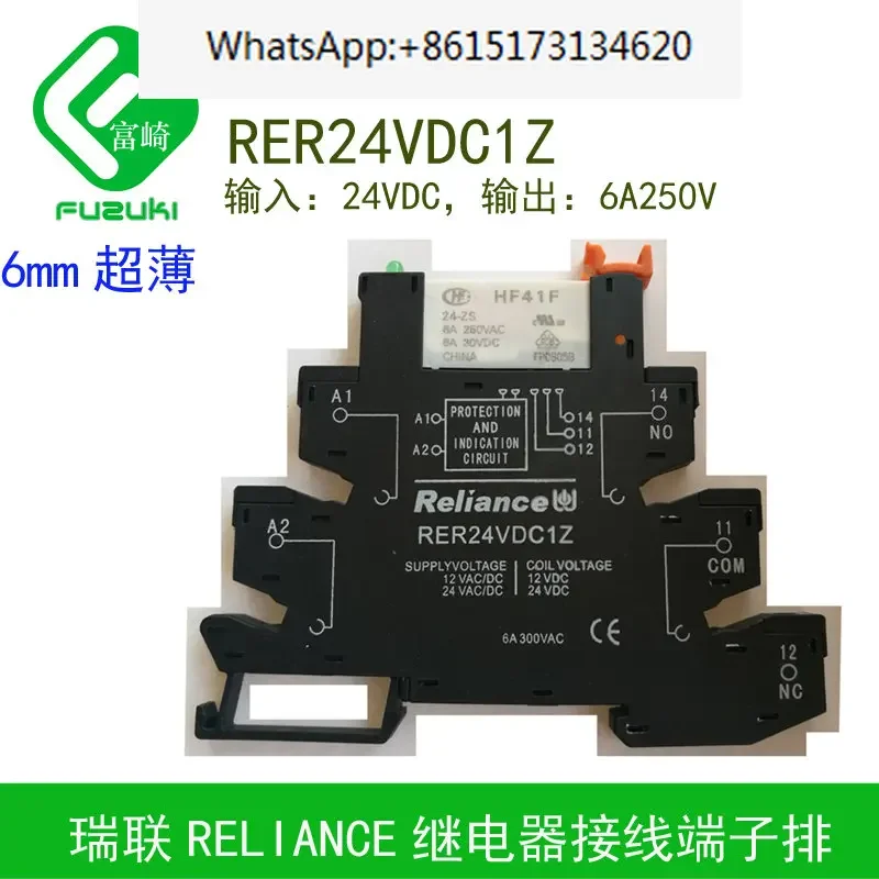 2 pieces 760150 RER24VDC1Z HF41F wafer relay Ruilian RELIANCE spot 24V, 6A250V