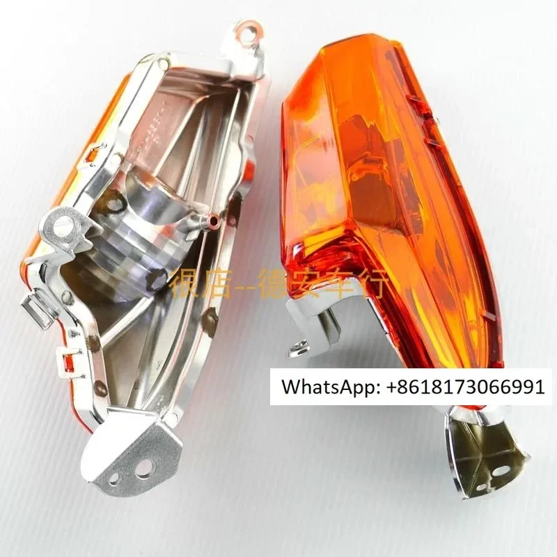 EGIN 4th generation, 4th generation new Jingzhan Linhai modification, front turn signal, turn signal, front turn signal assembly