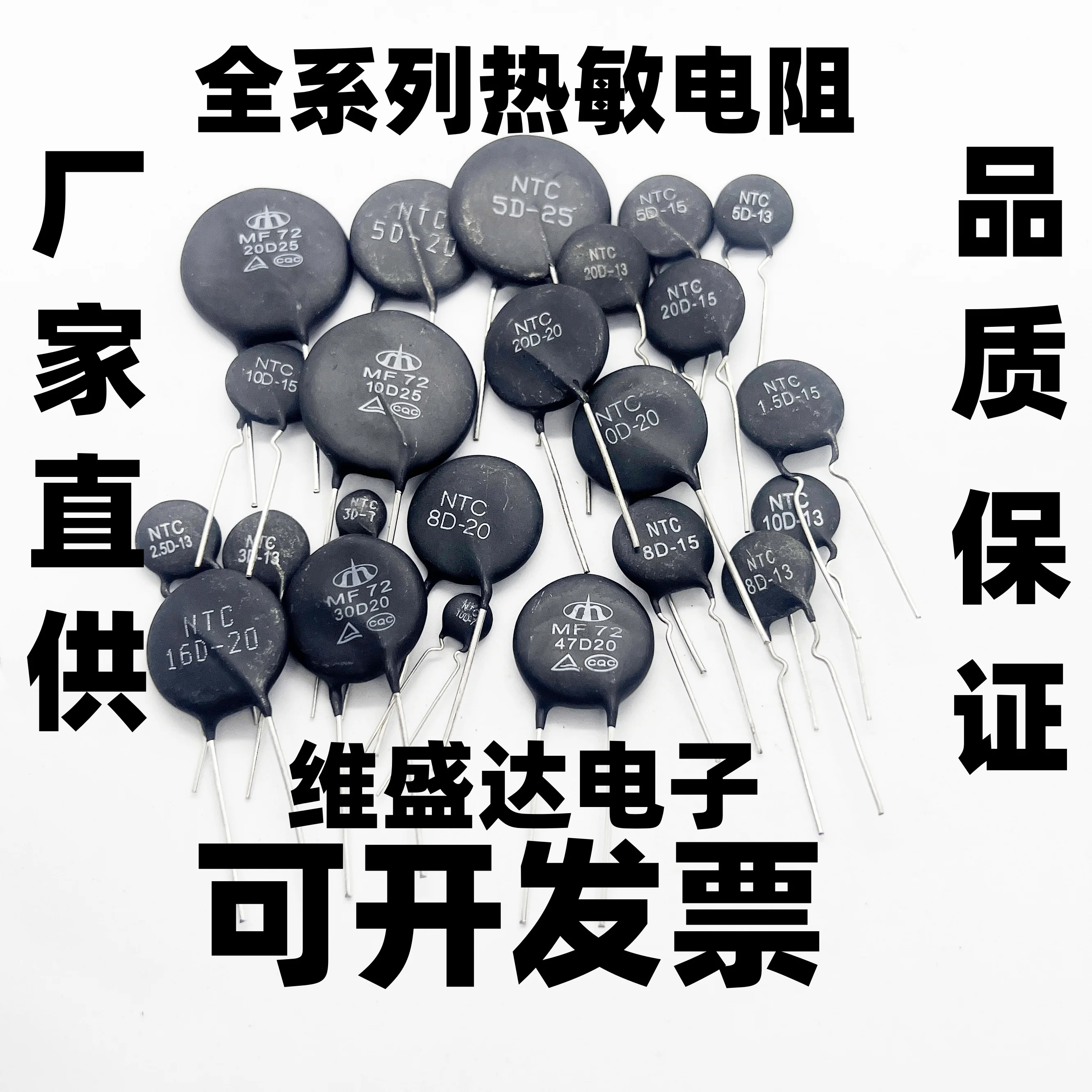 Resistore termistore NTC da 100 pezzi NTC 1.5D-13 /1.5D-15/ 1.5D-20 /1.5D-25