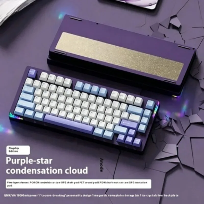 Suitable for 75 E-sports   Aluminium Alloy Wireless Buletooth Three-Mode Custom Gaming Keyboard
