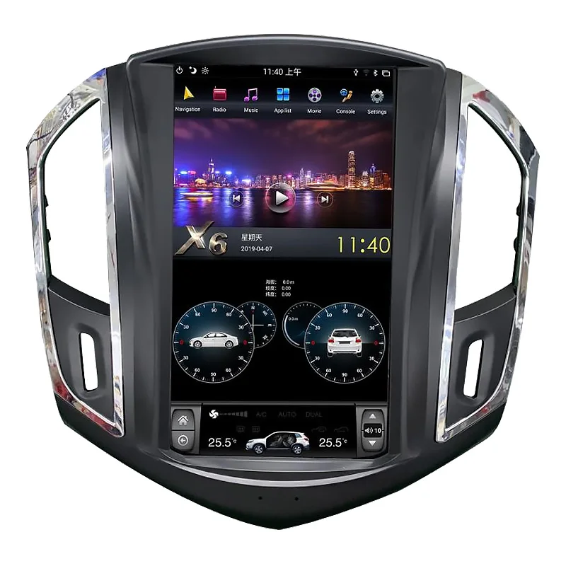 

NaviHua 11. 8 inch for style Vertical Touch Screen Car Radio DVD Player Android GPS and wifi for Chevrolet for Cruze 2012custom