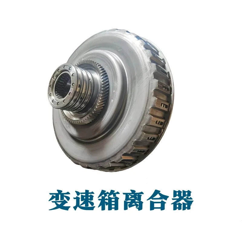 Transmission Clutch Automatic Transmission Hydraulic Torque Converter For Greatwall Tank Cannon WEY for Haval H2 H6 H4 H7 H9