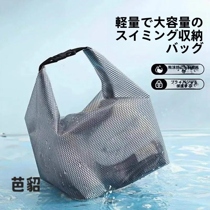 bolsa-de-natacao-a-prova-d'agua-para-homens-e-mulheres-bolsa-de-higiene-pessoal-para-viagem-ao-ar-livre-grande-capacidade-separacao-de-itens-secos-e-molhados-bolsa-de-armazenamento