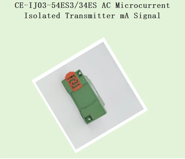 CE-IJ03-54ES3/34ES AC Microcurrent Isolated Transmitter mA Signal