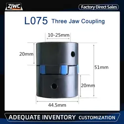 Trou intérieur d'accouplement à trois mâchoires, servomoteur, couplage en étoile, couple élevé, L075, D44.5L51, 10, 12, 14, 15, 16, 17, 18, 20, 22, 24/25, prune