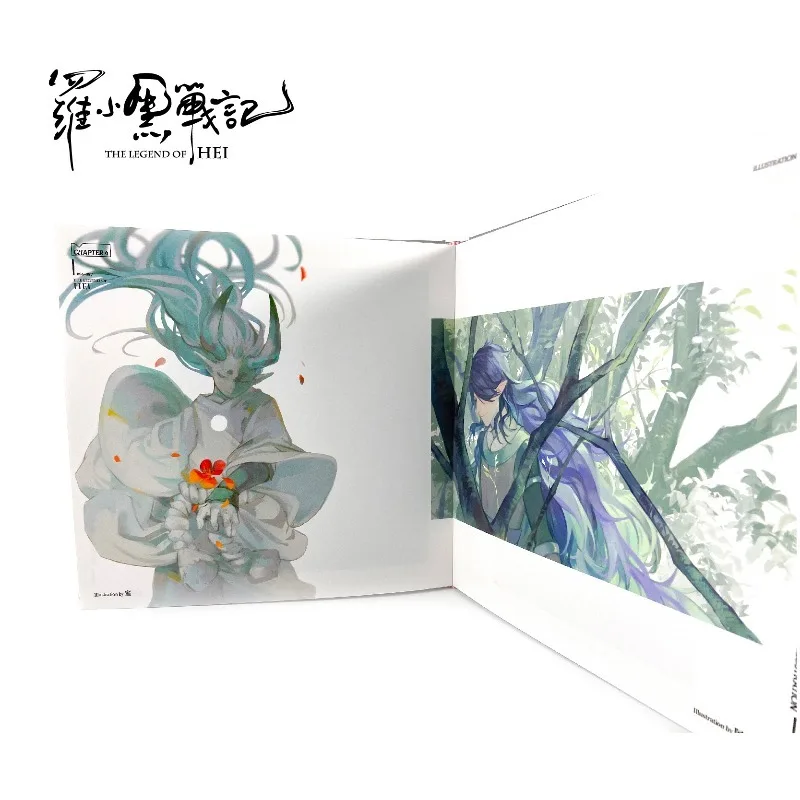 La collection officielle de livres d'art et d'illustrations pour le film The Legend of Luo Xiaohei Film