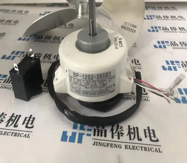 BP-25S2-255A BP-60S2-30D2 Lüfter BP-12S2-255B3 auf Lager